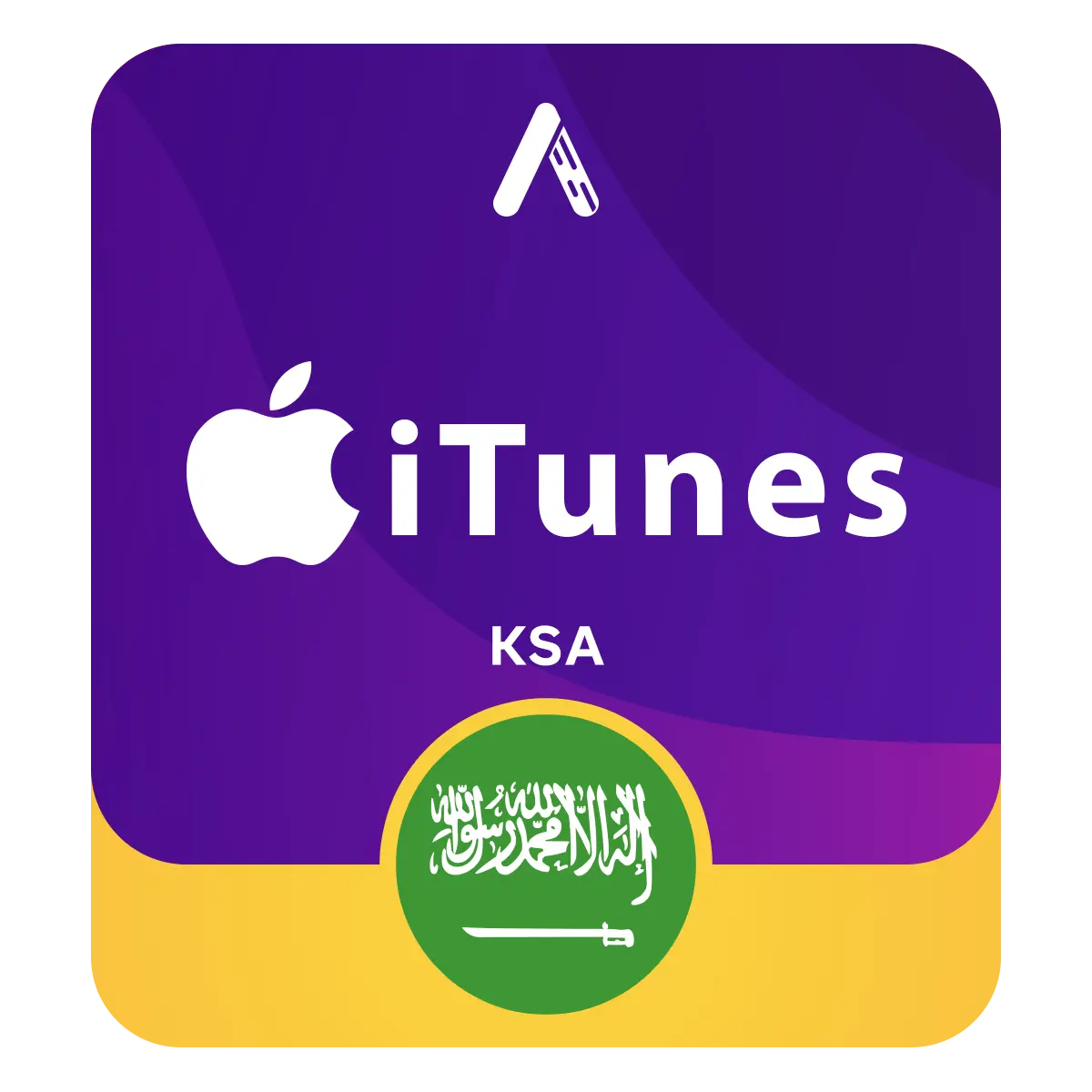 صورة تصنيف: ايتونز سعودي - أكوادي